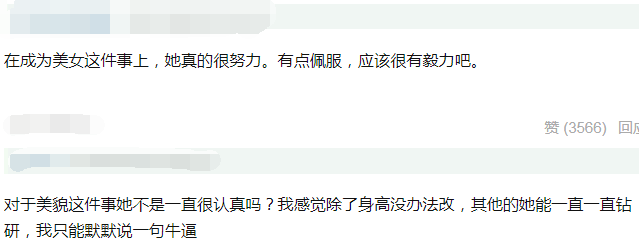 鞠婧祎的肩膀为什么变宽了？鞠婧祎这些年的肩宽头身比是怎么改变的