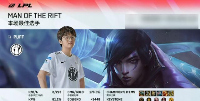 puff五杀宣告回归ig首发,网友大赞泡芙的表现,极粉开心的像过年