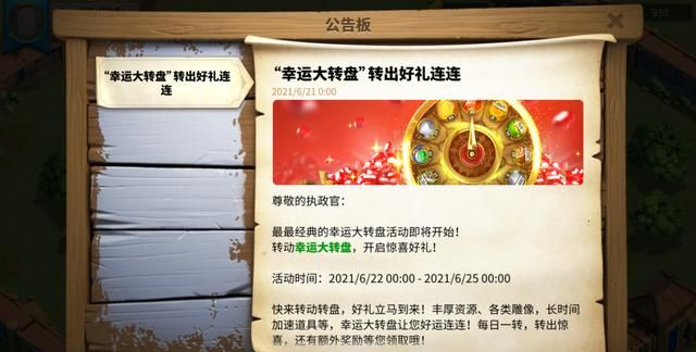 万国觉醒不列颠文明解析输出强悍屯兵最佳去处