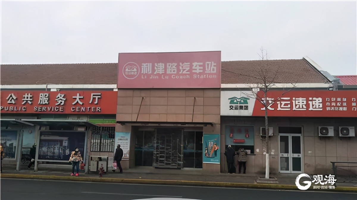 [贝壳时讯] 青岛人熟悉的这个汽车站将停业|即墨|青岛|汽车站_新浪