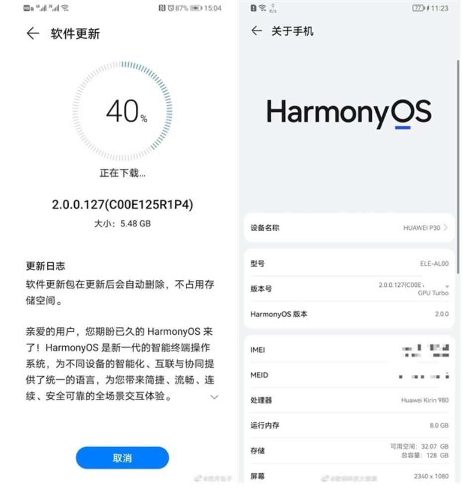 华为p30系列收到鸿蒙更新流畅性再提升 麦芒10se曝光仍支持5g