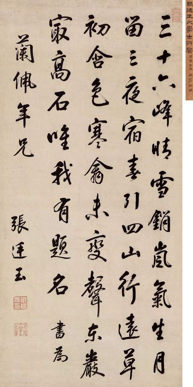 雍正为何最为欣赏汉族大臣张廷玉张廷玉自己总结出两条原因