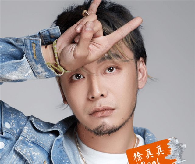 揪心中国有嘻哈歌手徐真真因家中失火被烧伤