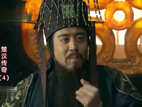 楚汉传奇:敢说秦始皇吃相粗俗,这位大哥真是不想活了