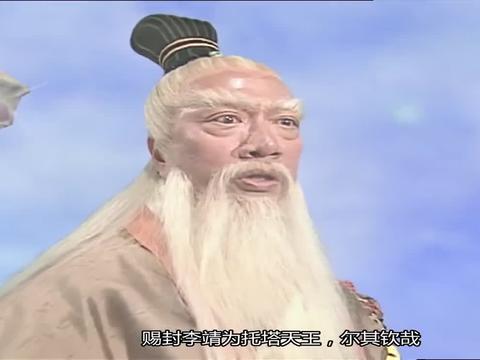 封神榜:姜子牙晋升李靖等人封神,轮到哪吒时,一顿痛骂