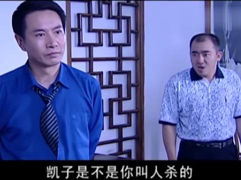 冯大庆犯了兆辉煌的规矩兆辉煌怒了直言现在就要干掉他
