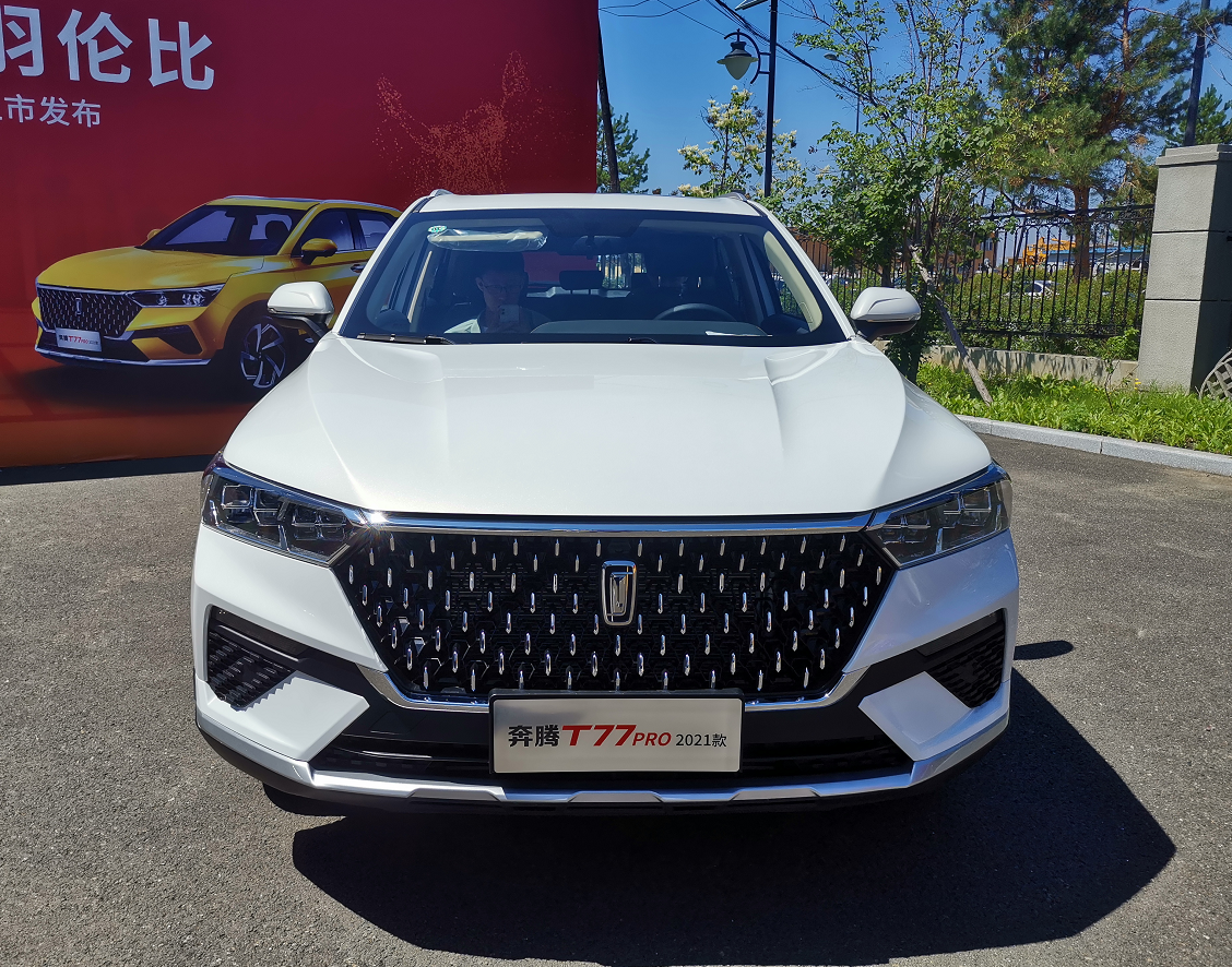 实拍奔腾t77pro品质有所提升优势项依然保留