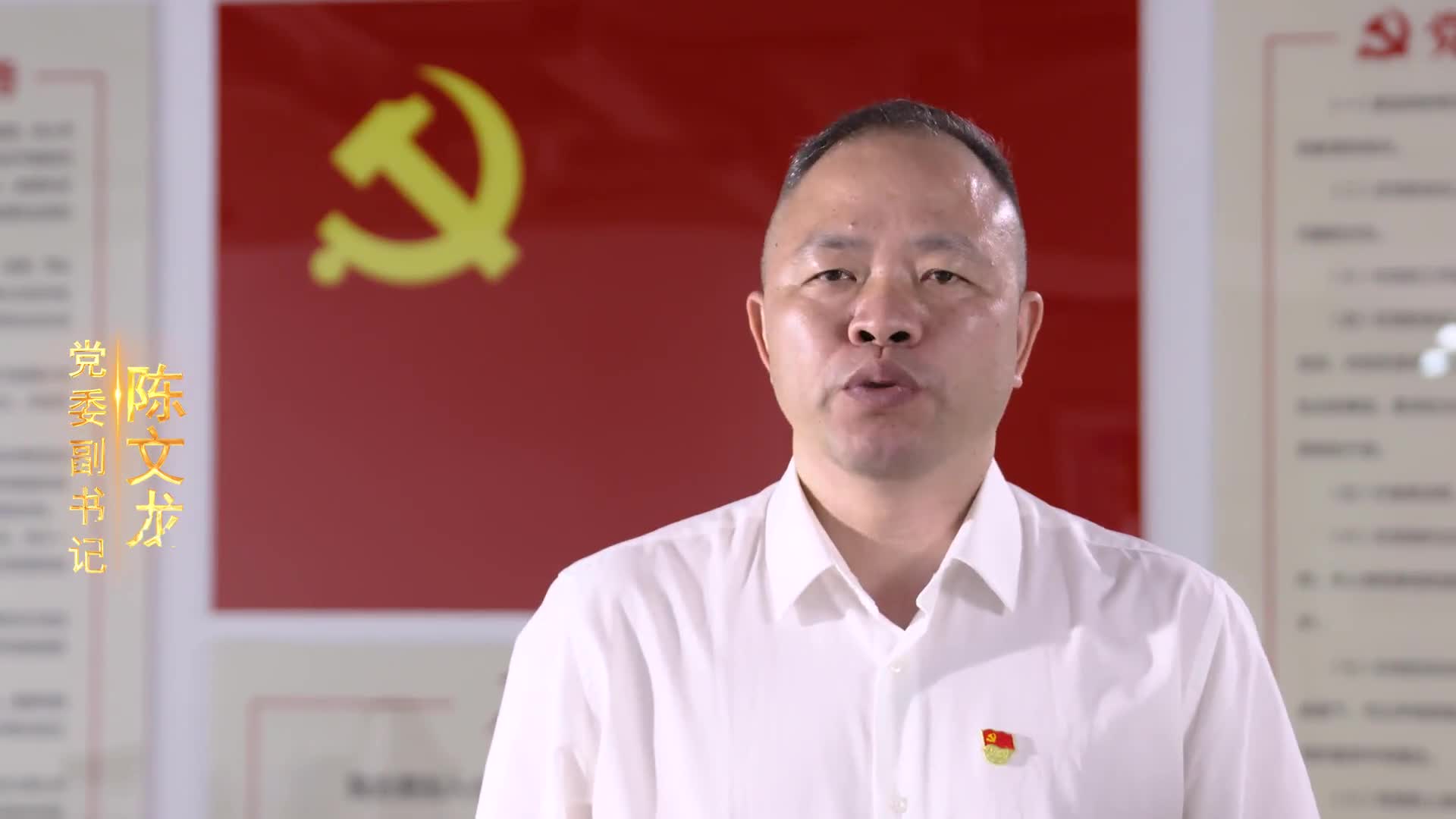 福建厦门思明城建:礼赞百年 以诚相见