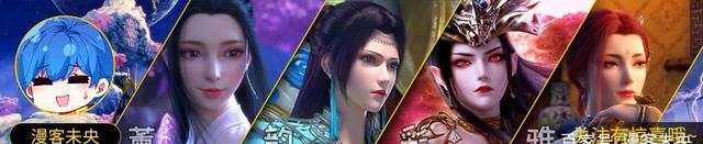 斗破苍穹:七大美女齐聚,夭夜夭月姐妹花抢眼,雅妃嫣然争风吃醋