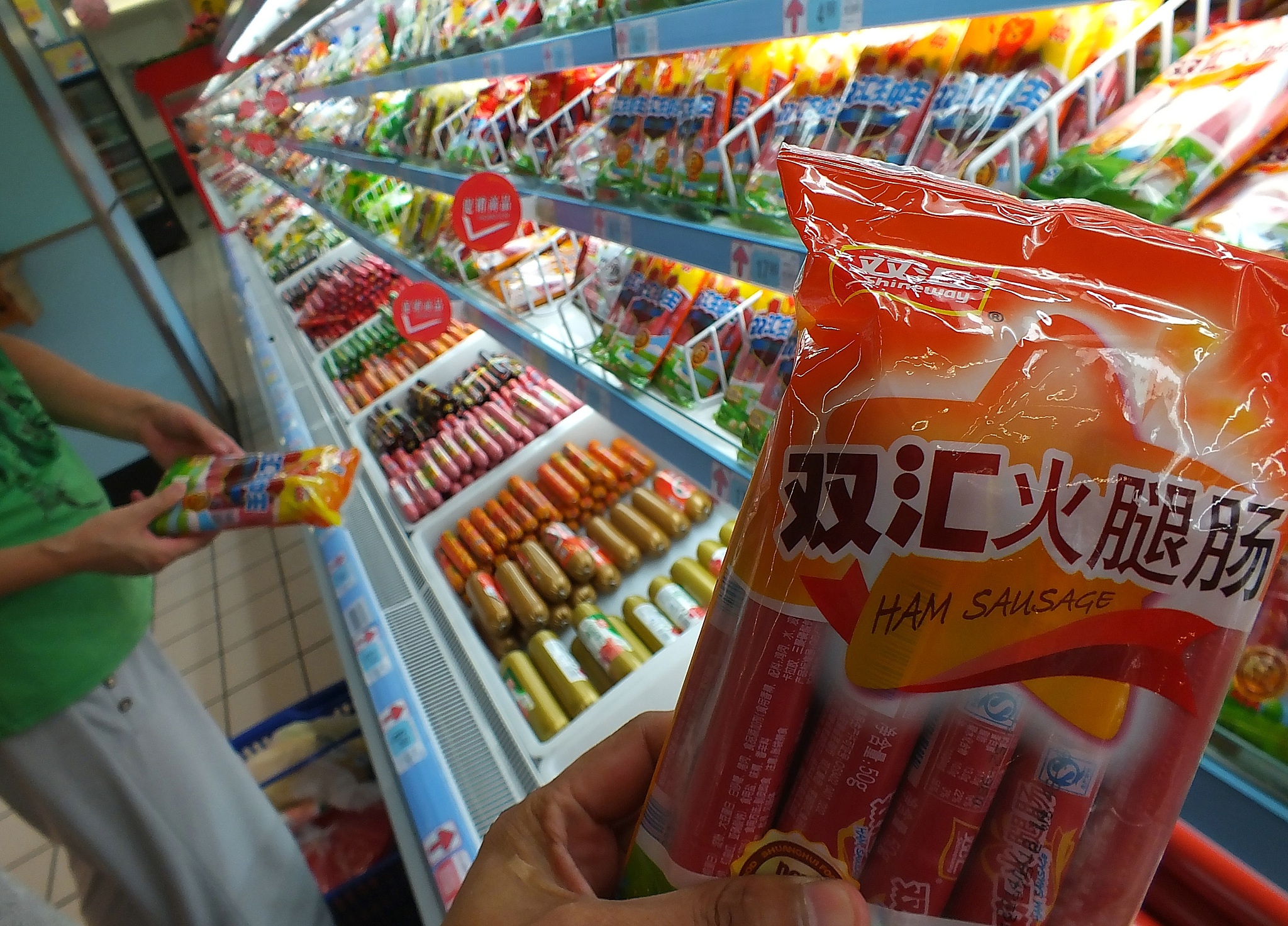 双汇创始人长子因攻击公司财产被免职目前已无任何职务