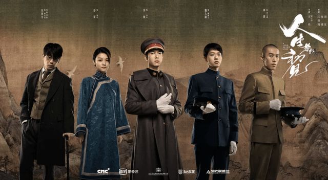 李现新电视剧2021《人生若如初见》 首次合作《白夜追凶》导演王伟