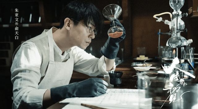 李现新电视剧2021《人生若如初见》 首次合作《白夜追凶》导演王伟