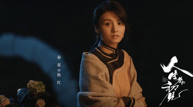 李现新电视剧2021《人生若如初见》 首次合作《白夜追凶》导演王伟