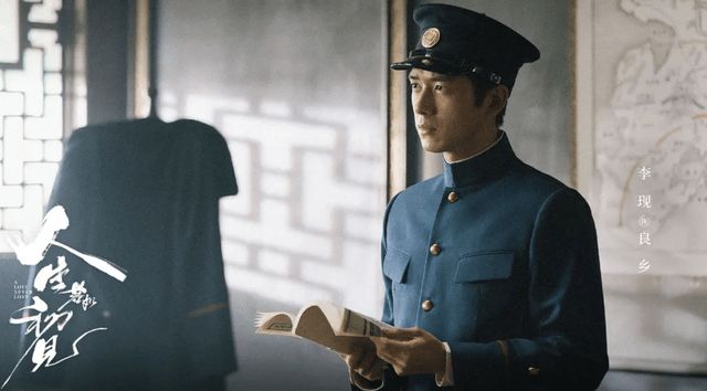 李现新电视剧2021《人生若如初见》 首次合作《白夜追凶》导演王伟