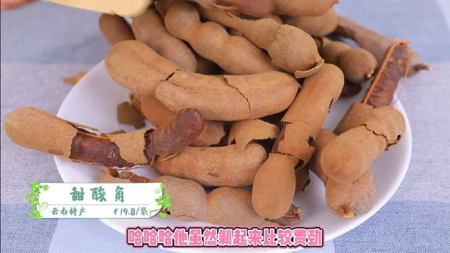 小时候就超级喜欢吃的甜酸角