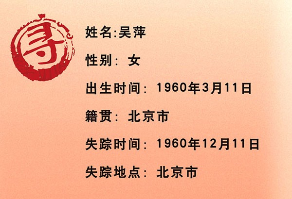 时隔61年她才知道妹妹的存在|跨世纪|刘女士|吴萍_新浪新闻