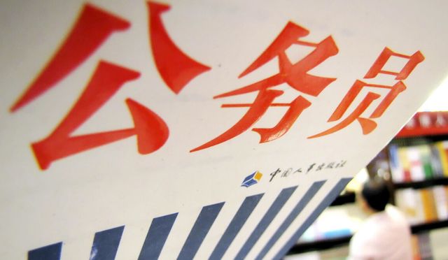 快来报名！自贡公开招聘聘任制公务员报名时间延长至7月14日 - Vimarsana News
