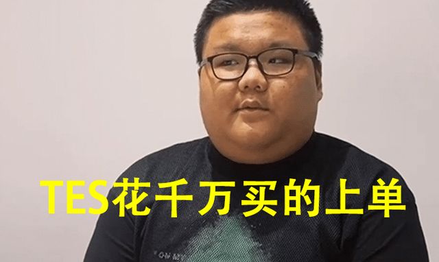PDD：TES的问题不是晴天和369一个人,而是没有那种团队的感觉!休闲区蓝鸢梦想 - Www.slyday.coM