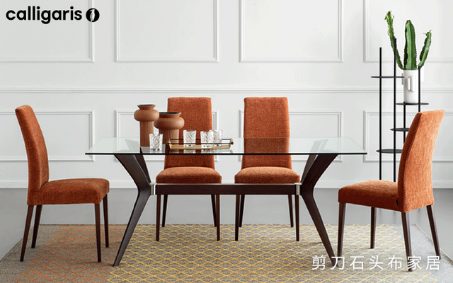 calligaris家具搭配让家居风格想变就变