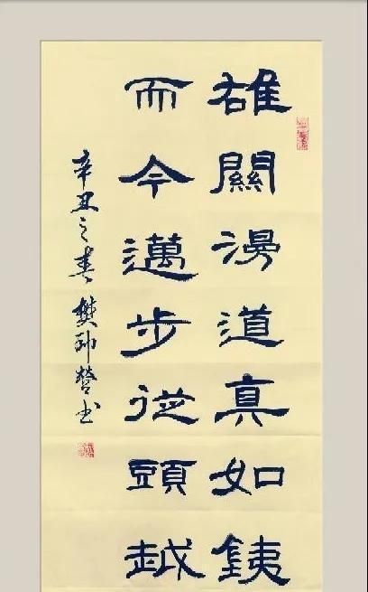 许国祥等书画家到河南省千昂律师事务所进行书画交流