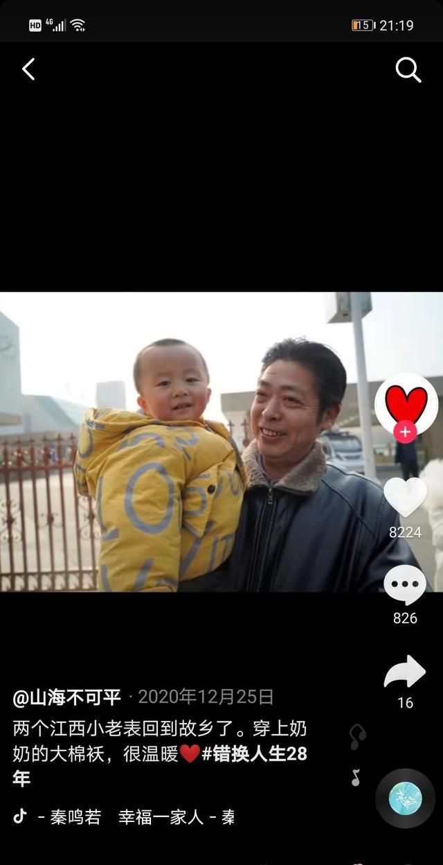 许敏再和郭威团聚许妈主动打扫卫生收拾得井然有序