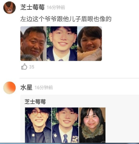 陈坤19岁儿子恋情疑似曝光,生母是谁再引热议,陈坤:假的真不了