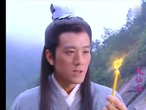 天仙配:董永相思成疾,对着金簪念口诀,竟变出这么多美人