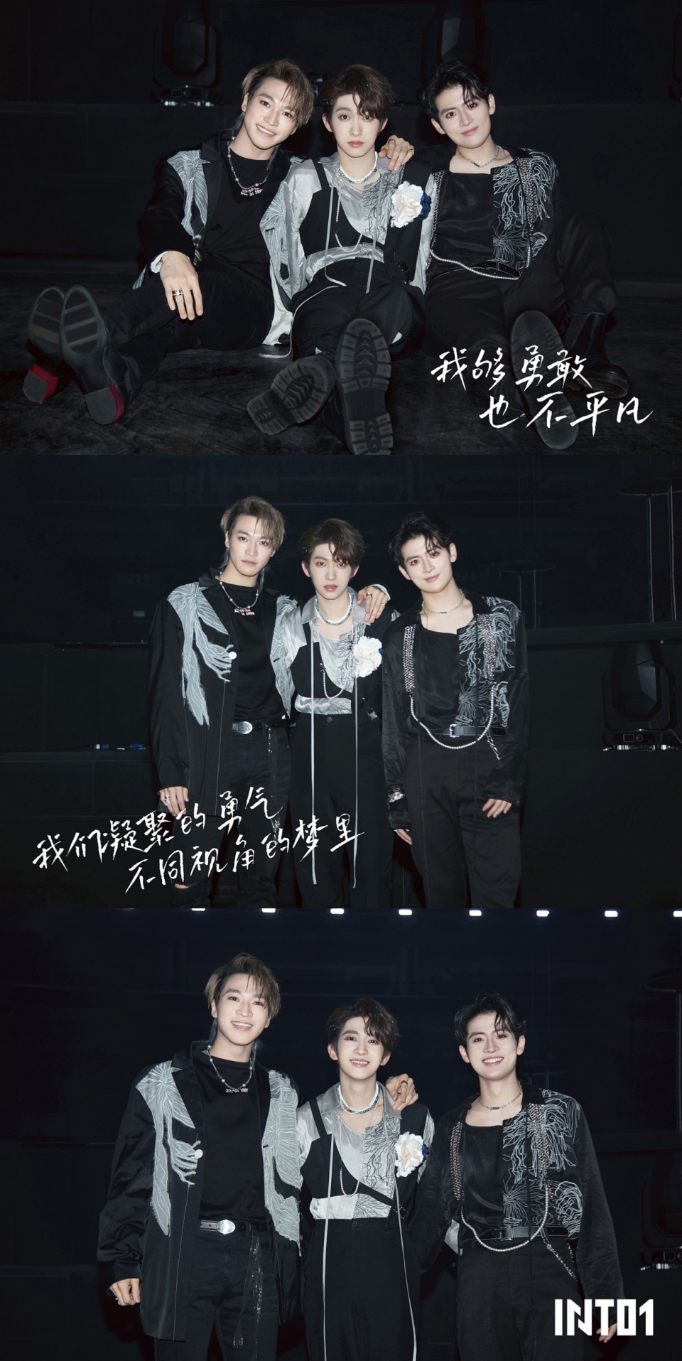 除此之外,跑男这一季录制已经收官了,into1确定是不