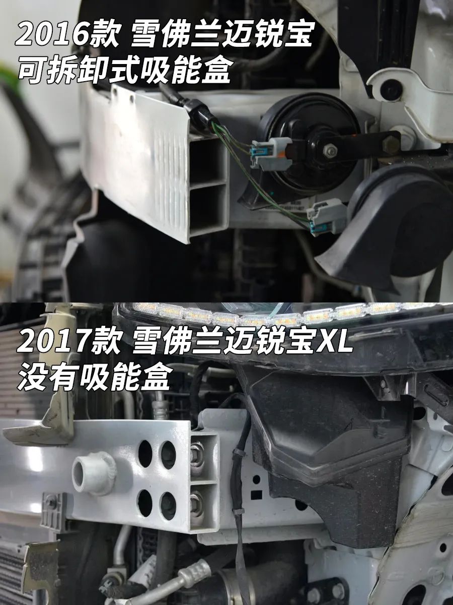 老款的吸能盒还在,后防撞梁凸出,至于新车……呵呵-新浪汽车