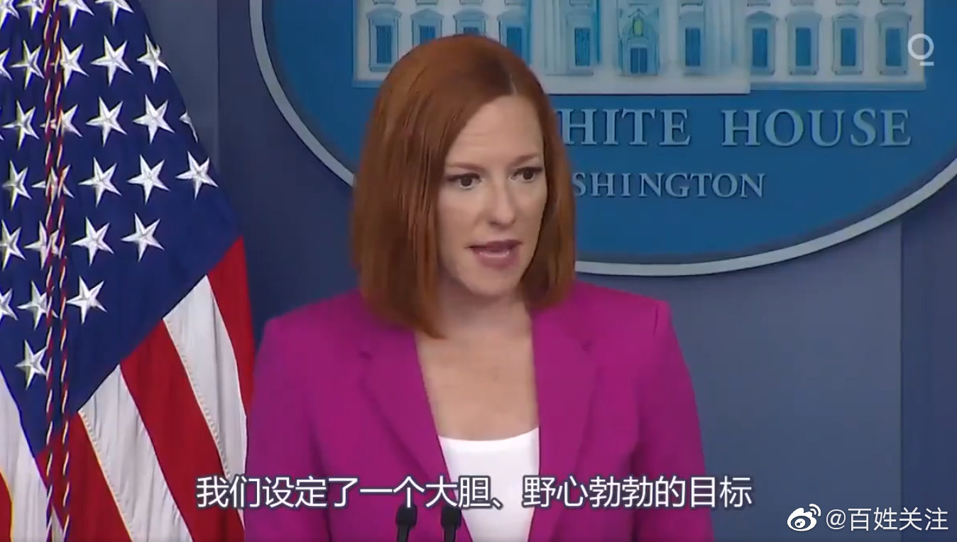 白宫承认独立日前无法完成疫苗接种目标，美国年轻人疫苗接种意愿不强休闲区蓝鸢梦想 - Www.slyday.coM