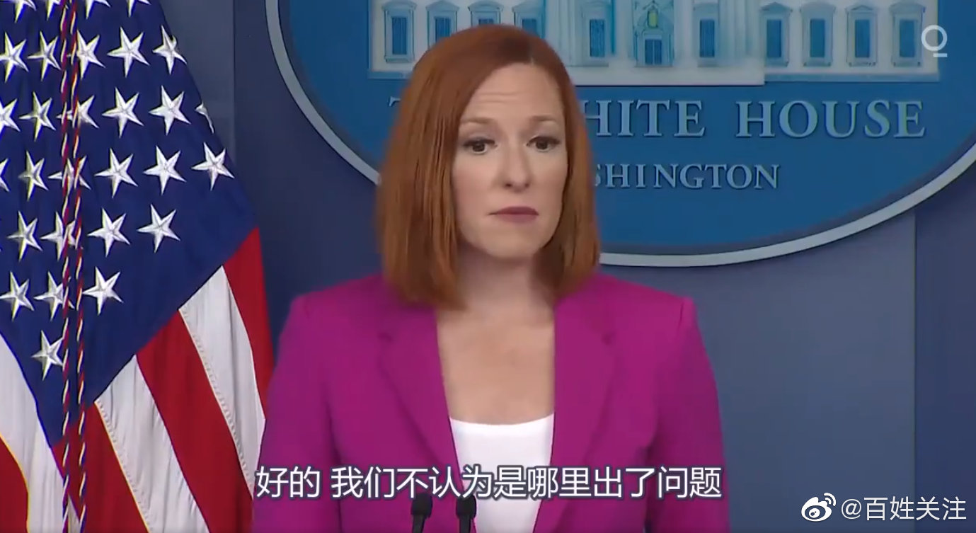 白宫承认独立日前无法完成疫苗接种目标，美国年轻人疫苗接种意愿不强休闲区蓝鸢梦想 - Www.slyday.coM