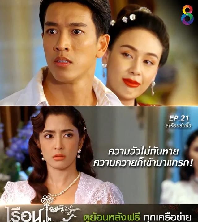 连刷十集后这部高能泰剧让我明白泰国人是这么看待性的