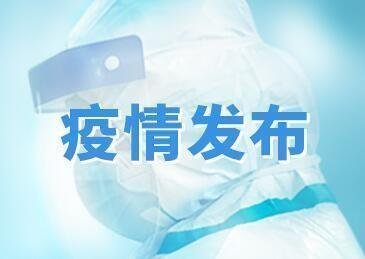 广州出现最短14秒传播病例，专家：两米内都有可能休闲区蓝鸢梦想 - Www.slyday.coM