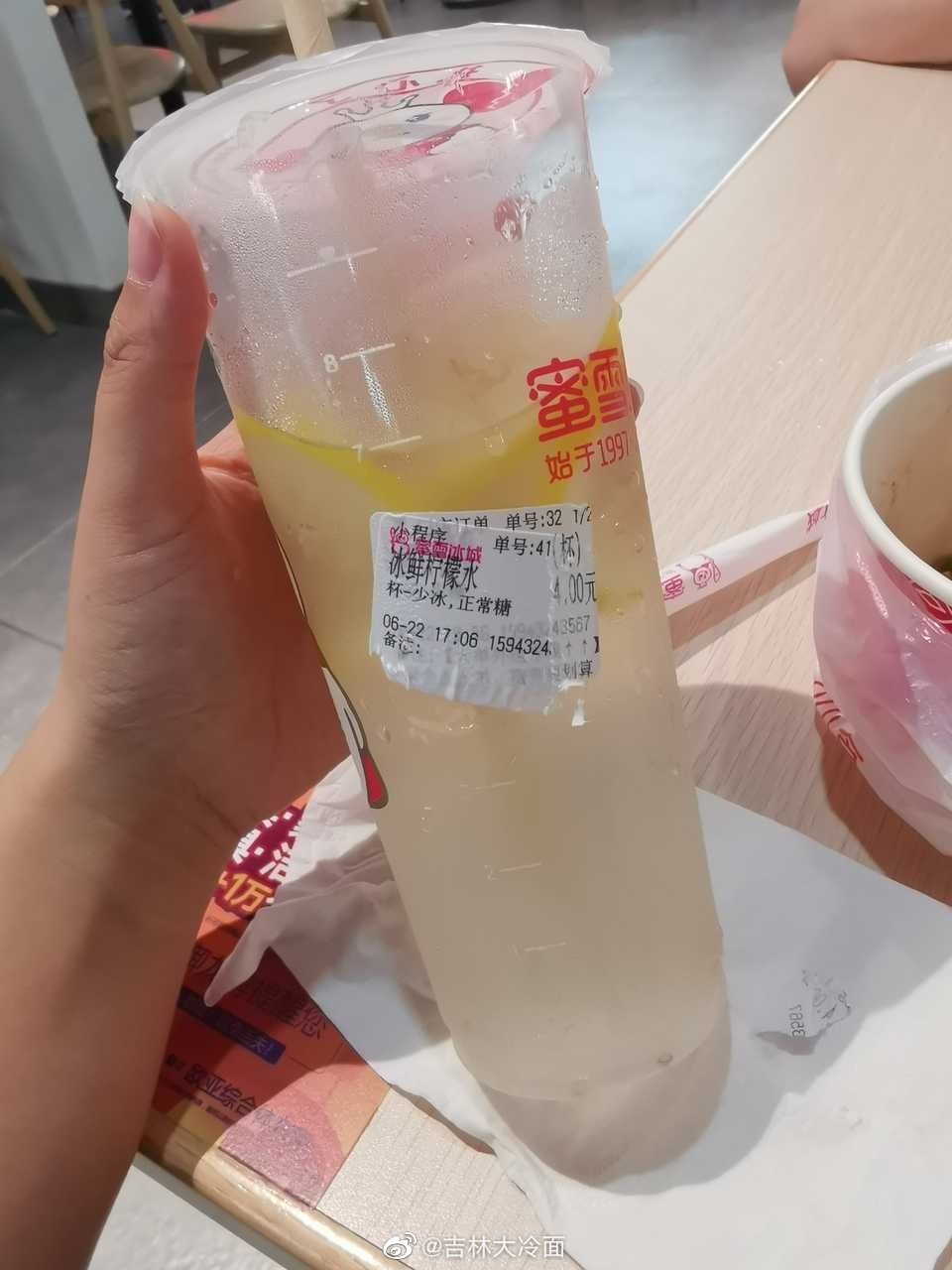 网友爆料:在欧亚综合体蜜雪冰城买的柠檬水和奶茶