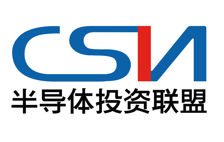 中国半导体投资联盟理事会召开在即会员单位入会资格申请开放 财经头条