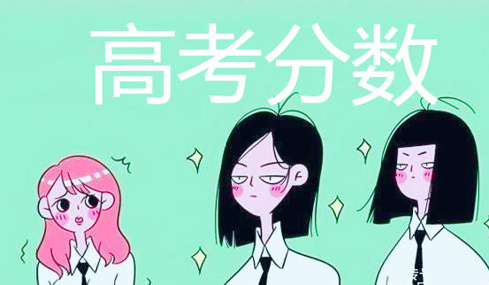2021届高考本科分数线预测 分数线会上升还是下降休闲区蓝鸢梦想 - Www.slyday.coM