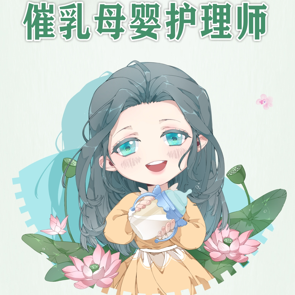 月入万元的金牌月嫂都需要具备哪些特殊技能呢