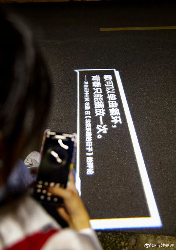 一盏路灯，一个故事！复旦大学设留言路灯送别毕业生休闲区蓝鸢梦想 - Www.slyday.coM