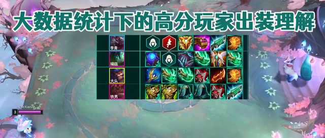 云顶之弈被低估的黎明使者崛起的豹女成型即吃鸡