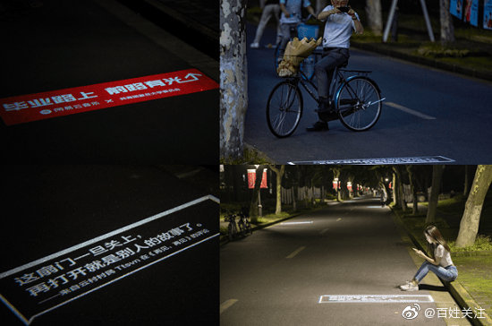 一盏路灯，一个故事！复旦大学设留言路灯送别毕业生休闲区蓝鸢梦想 - Www.slyday.coM