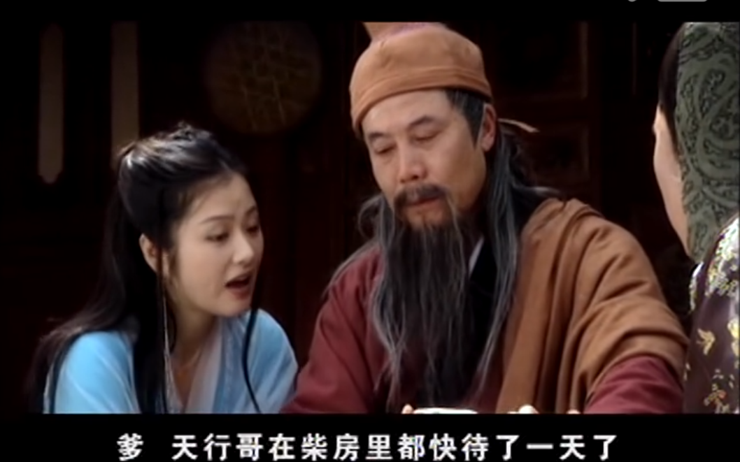 狼侠一帅天行吐槽蓝玉又凶又丑木蓉对哥哥暗自倾心