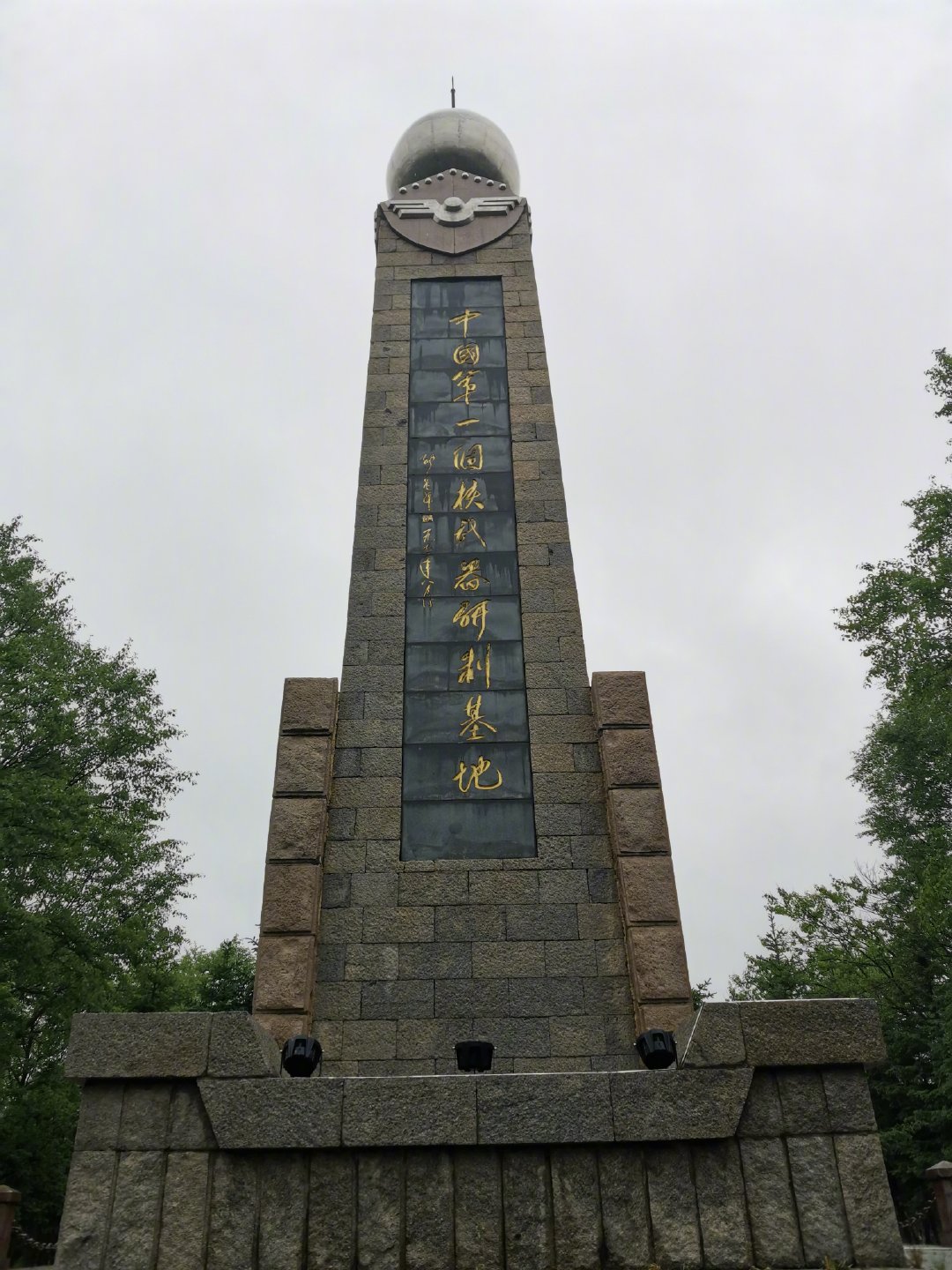 "两弹一星"精神永放光芒|青海省_新浪新闻
