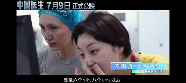 温柔,坚韧,勇敢,强大,这就是《中国医生》中的女性力量休闲区蓝鸢梦想 - Www.slyday.coM 温柔,坚韧,勇敢,强大,这就是《中国医生》中的女性力量休闲区蓝鸢梦想 - Www.slyday.coM