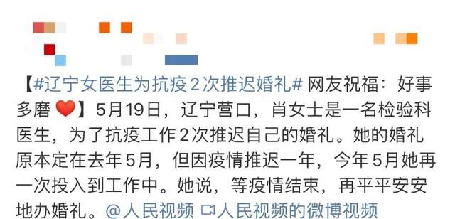 温柔,坚韧,勇敢,强大,这就是《中国医生》中的女性力量休闲区蓝鸢梦想 - Www.slyday.coM 温柔,坚韧,勇敢,强大,这就是《中国医生》中的女性力量休闲区蓝鸢梦想 - Www.slyday.coM