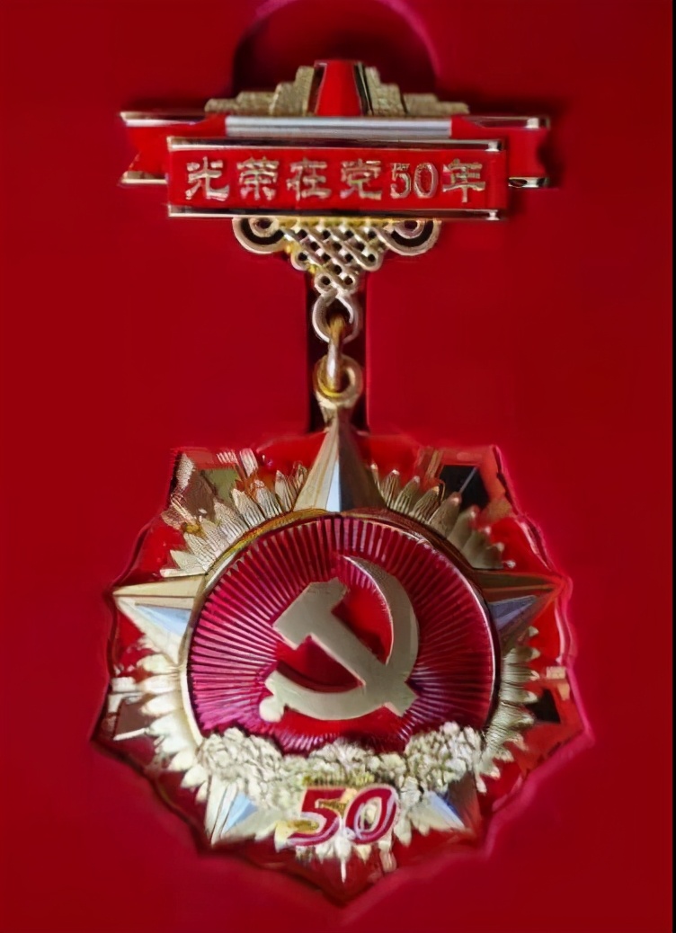 合阳县启动光荣在党50年纪念章颁发工作