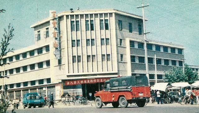 1994年山东老照片新兴旅游城市枣庄看看它过去的一面