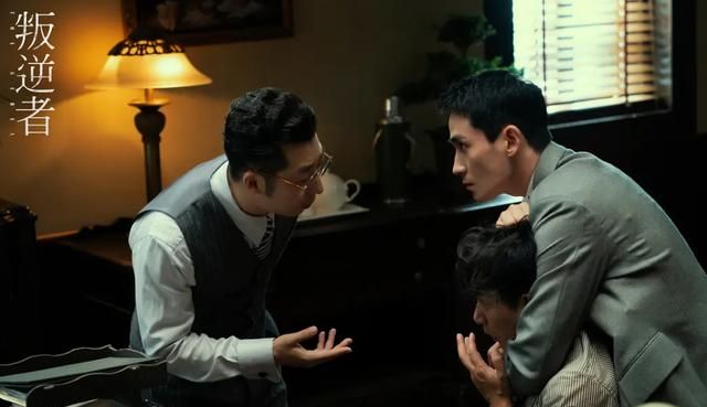 《叛逆者》大结局:林楠笙遭到背叛成死局,原来内奸不止一个
