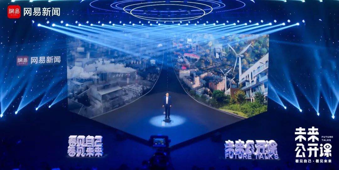 舞台上5g城市的未来图景展开时,沉浸式裸眼3d的效果给到观众的视听