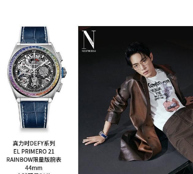 肖战好消息不断拿下世界顶级品牌代言还将参加大型红色晚会