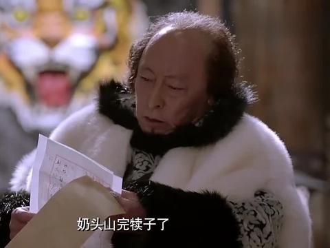 林海雪原许大马棒完了座山雕一读信山上众人都大惊失色